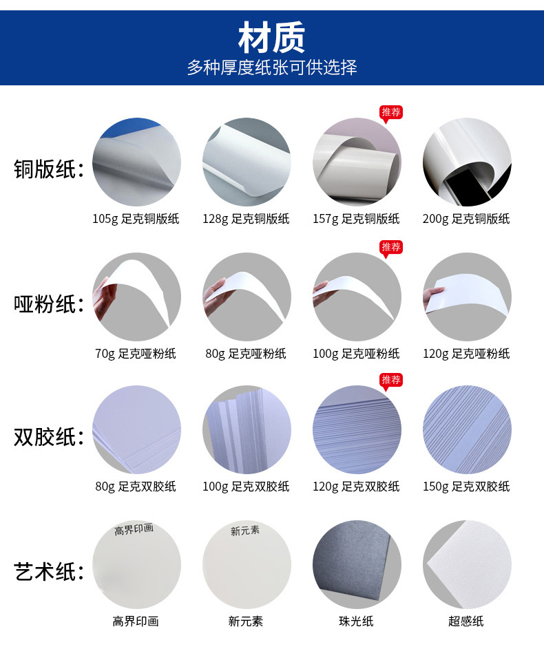 从设计到印刷 一站式企业宣传产品制作解决方案