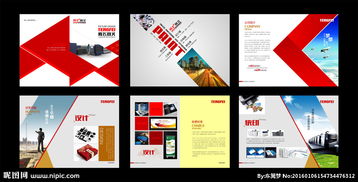 专业广告公司画册图片制作全攻略