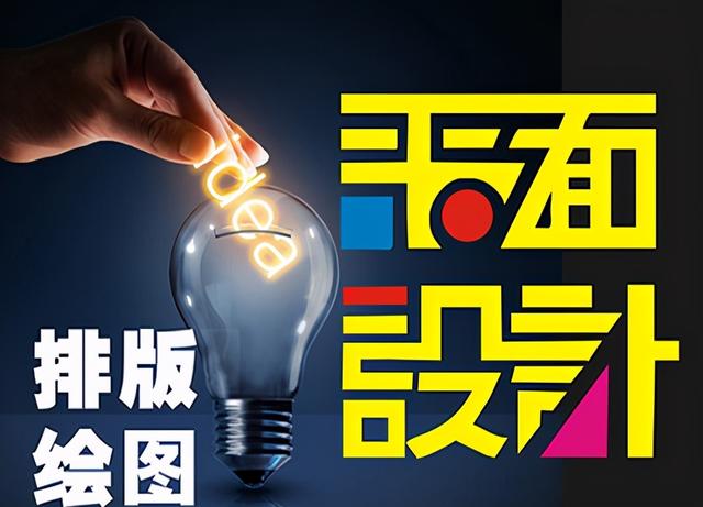 苏州广告设计 匠心传承与光影共舞的制作艺术